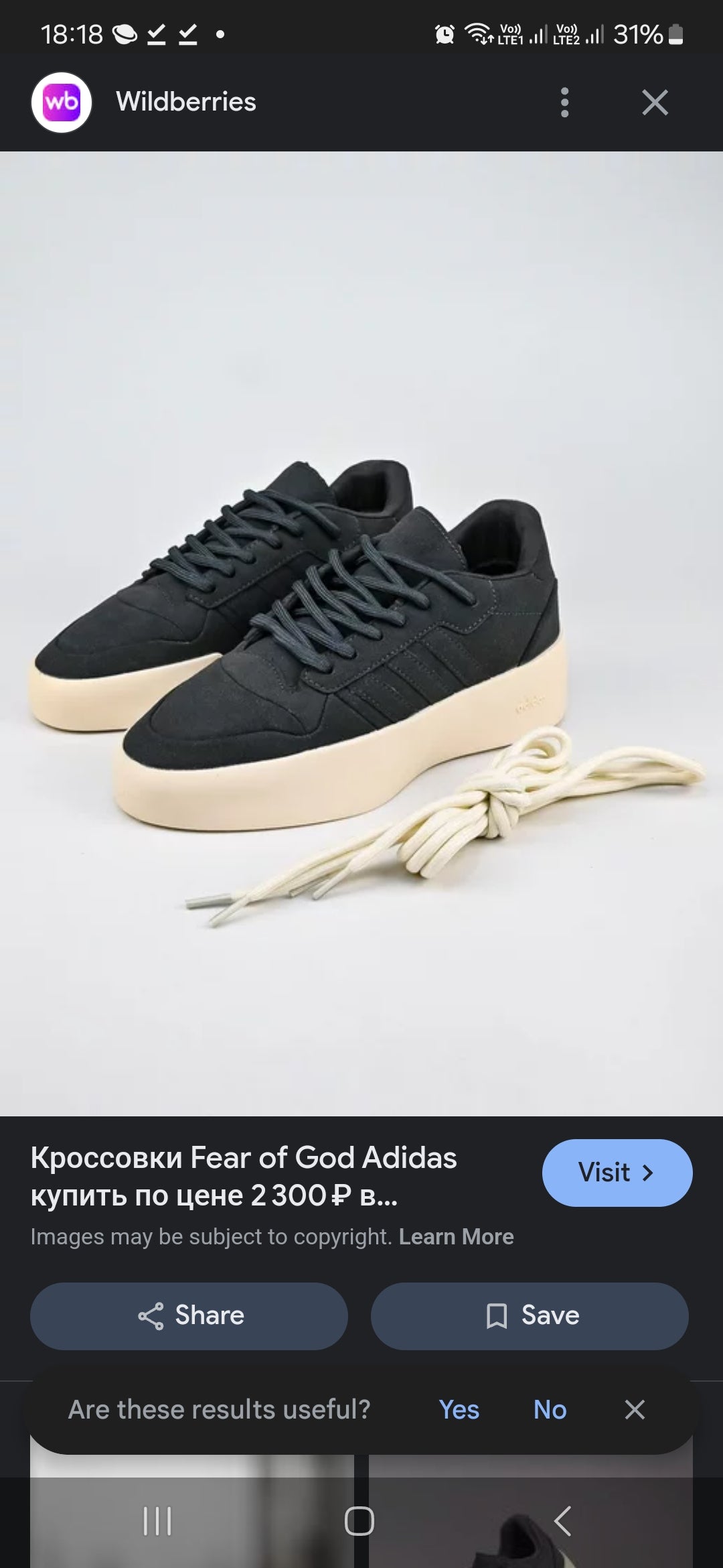 Adidas Fear of God Athletics 86 Low - Black